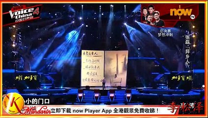 Zhang Ren - Yi Xiang Ren (張磊 - 異鄉人)