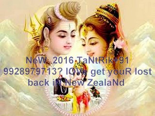 Wहाट्Sप्P 【=+91-9928979713=】 INtEr CaStE LOve mArRiAgE pRoBlEm sOlUtIoN in Qatar