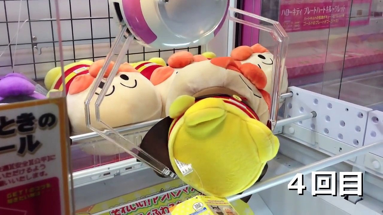 【大きいアンパンマンを取れるまでやってみた】UFOキャッチャー ⑬ 【Anpanman Claw crane 】
