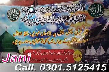 New punjabi Kalaam Beautiful Melaad Naat Aaya Jag Da Waali. By RaNa Anis.