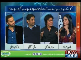 10pm with Nadia Mirza, 9-January-2016