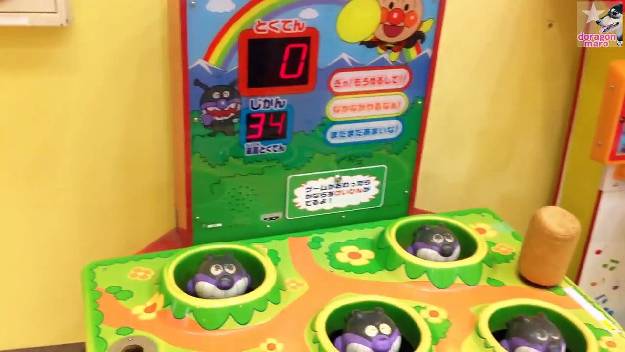 アンパンマンのもぐら叩きゲームに初挑戦!! Anpanman Whac-A-Mole Game アンパンマンのもぐら叩きゲームに初挑戦!!