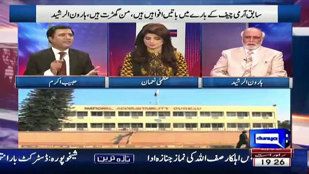 Haroon Rasheed Defaming GEN Raheel Sharif & Praising GEN Kayani