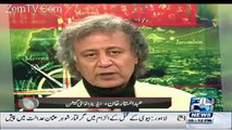 Investigator24 On Channel 24 – 9th January 2016