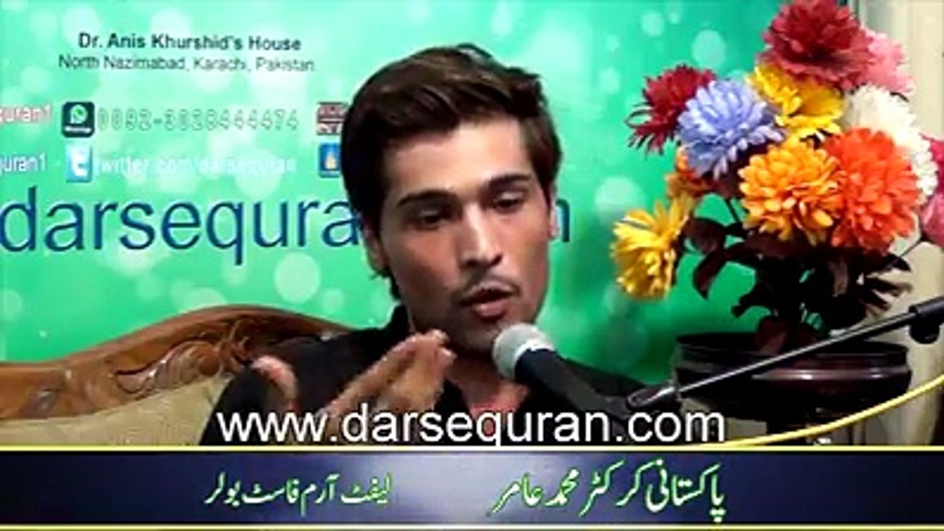 Muhammad amir cricketer preaching islam