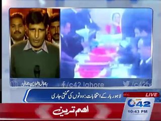 Lahore District Bar Vote counting underway