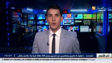 Alger: Un jeune homme retrouvé mort le corps mutilé à Beni Messous