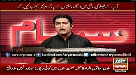 If my footage, in which I am receiving bribe is aired, I will commit suicide