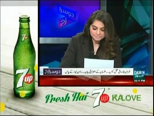 Doosra Rukh - 9th January 2016