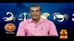 Indraya Raasipalan (03/01/2016) By Astrologer Sivalpuri Singaram - Thanthi TV