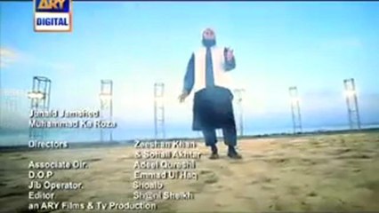 Junaid Jamshed ~ Muhammad (S.A.W.) ka Roza Qareeb Aa Raha Hai