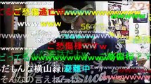 2015年10月23日 暗黒放送　ウナちゃんマンが襲撃された放送(鶴乃進のバール襲撃についてウナに電話凸、思い出写真)