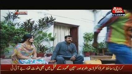 Abb Sub Dekhein ge - 18th December 2015