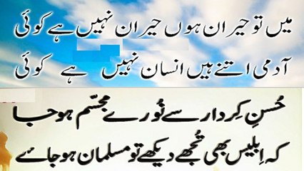 Moulana Tariq Jameel Bayan Achy Insan Bin Jao Apny Kirdar achy kr lo. Part 1