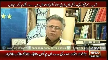 Sar-e-Aam 9 Jan 2016