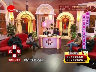 《新老娘舅》20160109 小妹为何让母亲吃了一年多的黄泥螺？（下）