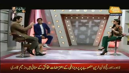 What Qandeel Baloch is Doing in Live Show