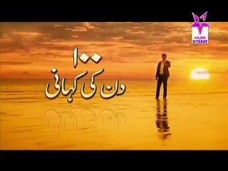 100 Din Ki Kahani Episode 21 on HumSitaray