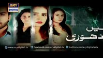 Mein Adhuri Episode  09 – 9th January 2016 on ARY Digital