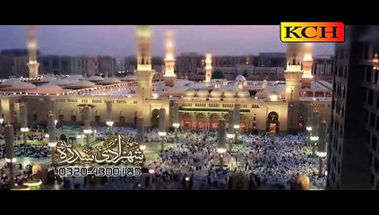 Chan Charya Madiny Walla Chan Chraya || Sidra Madni ||