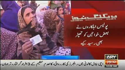 PMLN Ka Ghareeb Khawateen Per Zulm-Bhoka Rakha Thappar Maren