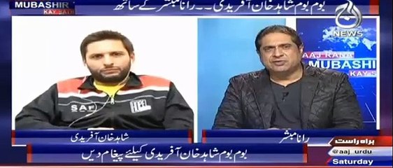 Shahid Afridi on Mohammad Amir