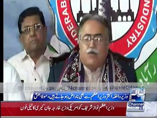 News Bulletin 12AM 10th January 2016