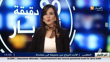 موجز لآخر أخبار الثقافة الجزائرية العربية و العالمية