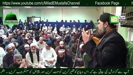 Dekhtay Kya Ho Ahl e Safa   AlHaj Muhammad Owais Raza Qadri