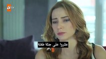 مسلسل عودة الى المنزل اعلان الحلقة 14 مترجمة للعربية