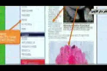 فيديو .. شرح مفصّل لمشروع بنك المعرفة المصري EKB.EG