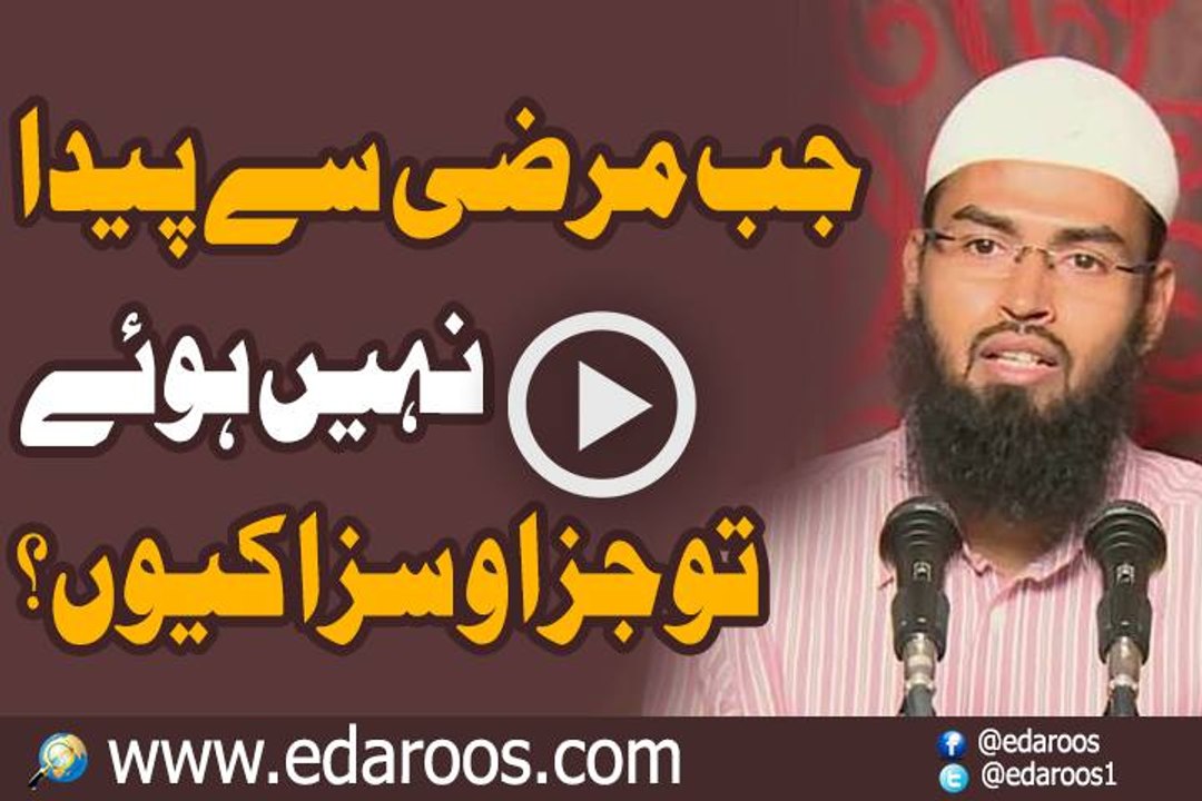Jab Marzi Se Paida Nahi Huway To Jaza Saza Keun By Faiz Syed