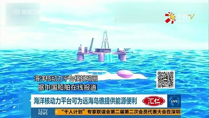 20160109 直播港澳台   南海舰队陆战队赴新疆训练01月09日