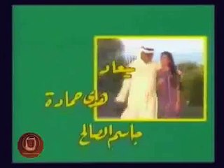 مقدمة مسلسل غداً تبدأ الحياة