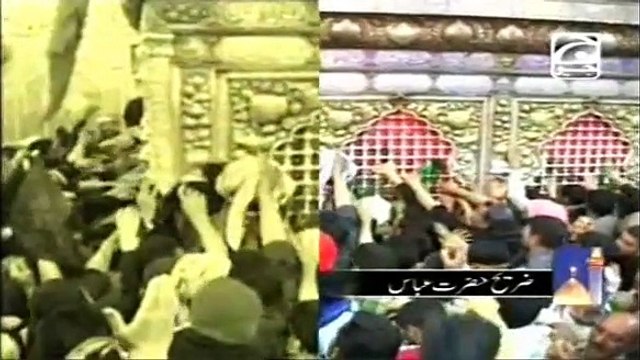 Mojza Hazrat Abbas as Water Does TAWAF of Grave of Hazrat Abbas - Must Watch