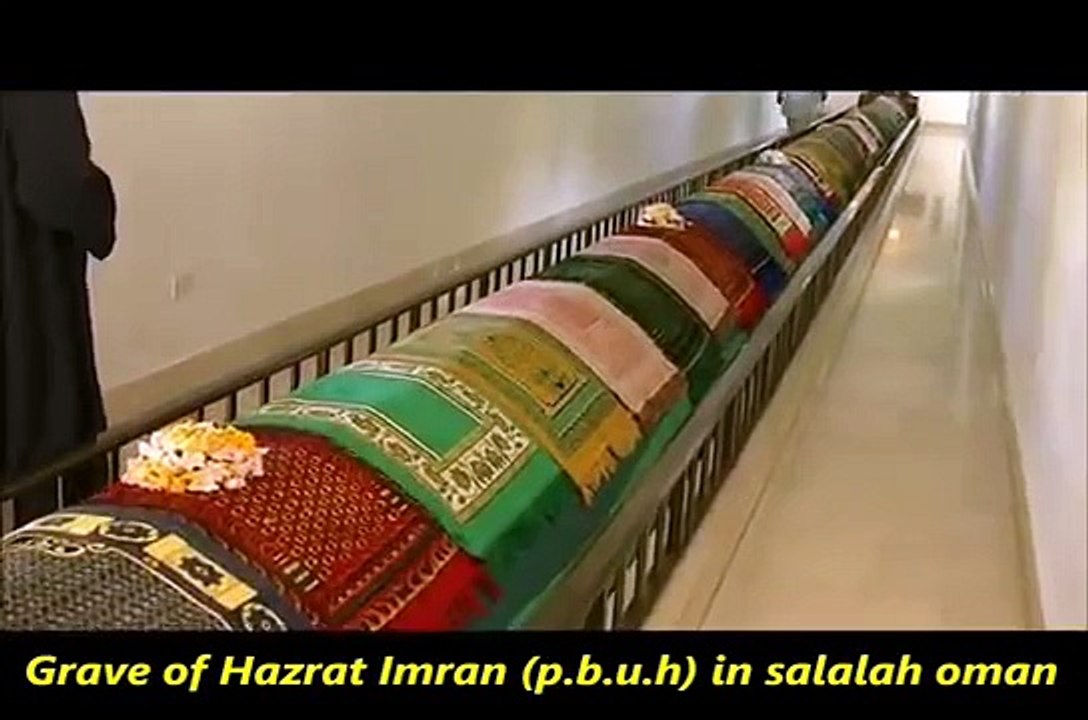 mazar-of-prophet-imran-longest-grave-in-salalah-oman-video-dailymotion