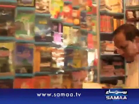 Documentary of Ala Hazrat Pir Meher ALi Shah Sahib R.A Golarvi Part 2 of 2