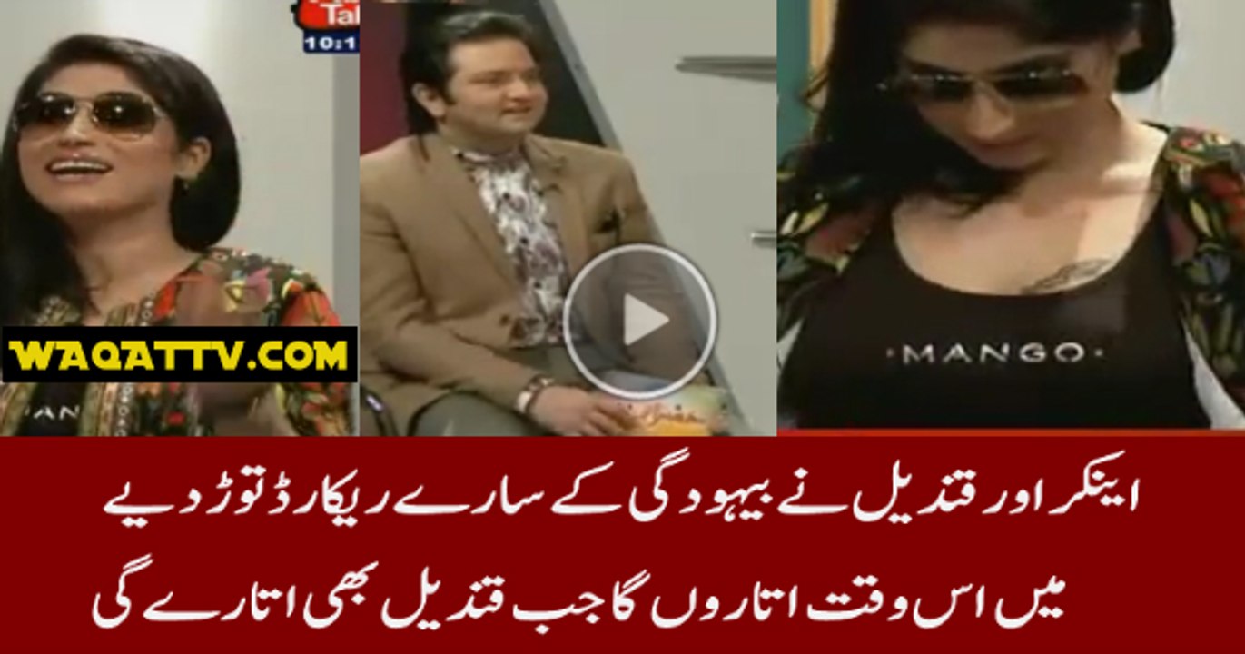Qandeel Baloch Vulgar Talk In A Live Pakistani Show