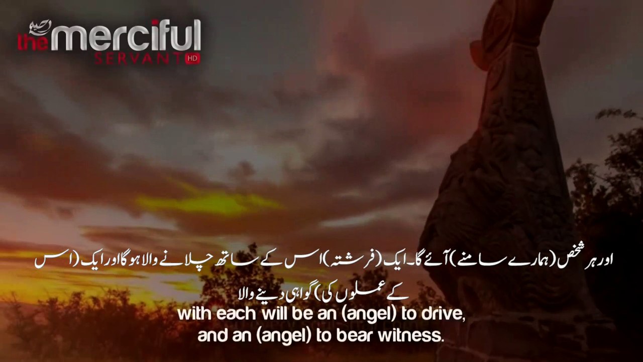 La Vie Eternelle ᴴᴰ - Coran Récitation par Salman al-Utaybi - [Sourate 50 QAF]