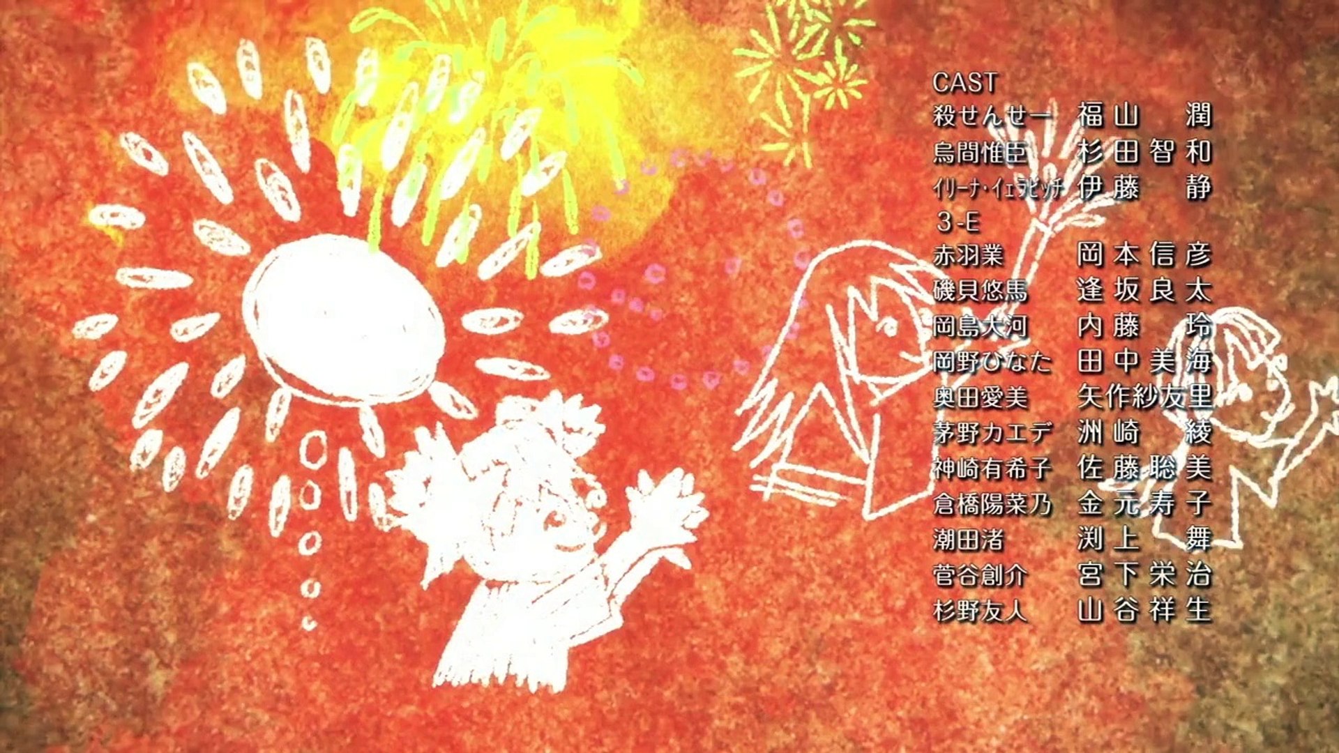 Assassination Classroom Second Season Ed Video Dailymotion