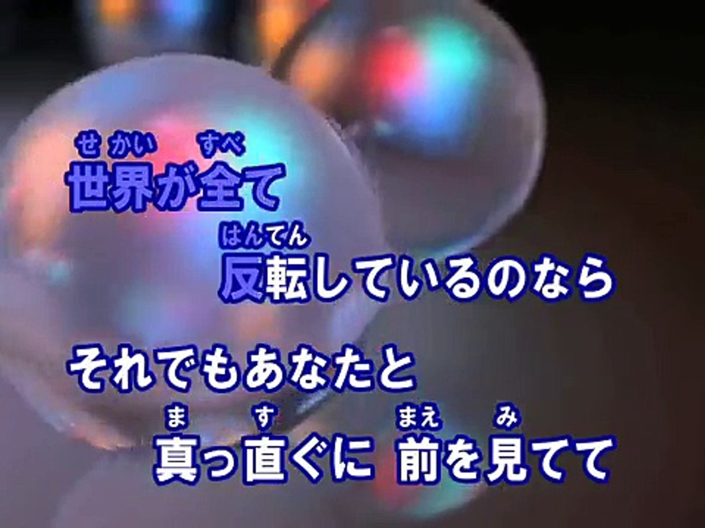 海色 カラオケ Akino From Bless4 Dailymotion Video