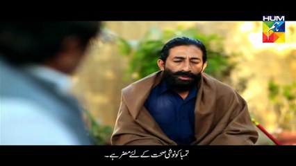 Preet Na Kariyo Koi Episode 7 Part 2 HUM TV Drama 15 Dec 2015