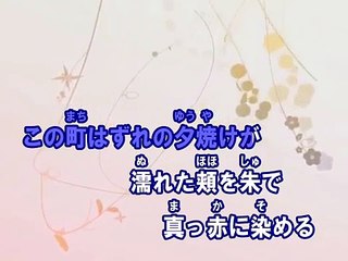 イヤな事だらけの世の中で （カラオケ） / サザンオールスターズ