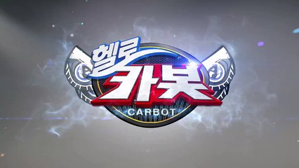 [손오공] 헬로카봇 그랜저&아반떼 TVCF