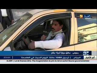 كثرة الحفر و الممهلات.. أصحاب المركبات يشتكون من عملية الحفر العشوائي