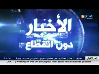 حادث مرور يقعد السيدة نورة 20 سنة على كرسي متحرك