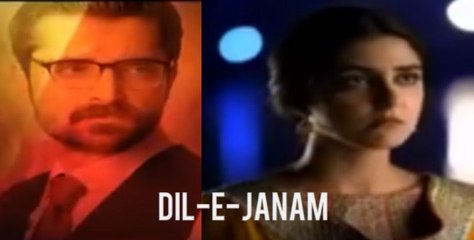 Dil e Janam OST - Hum TV