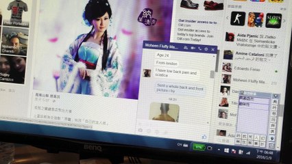 1334  Luodong spiritual massage online low back pain 照片按摩