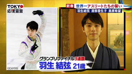 160109 N杯SPEX NEWS 4 & 新年のご挨拶
