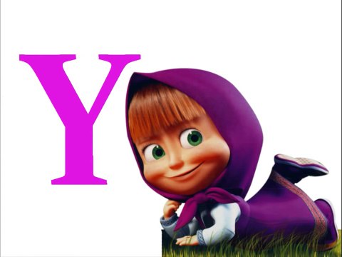 masha | abecedario en español para niños | cancion ABC de las letras | Spanish Alphabet - 2016